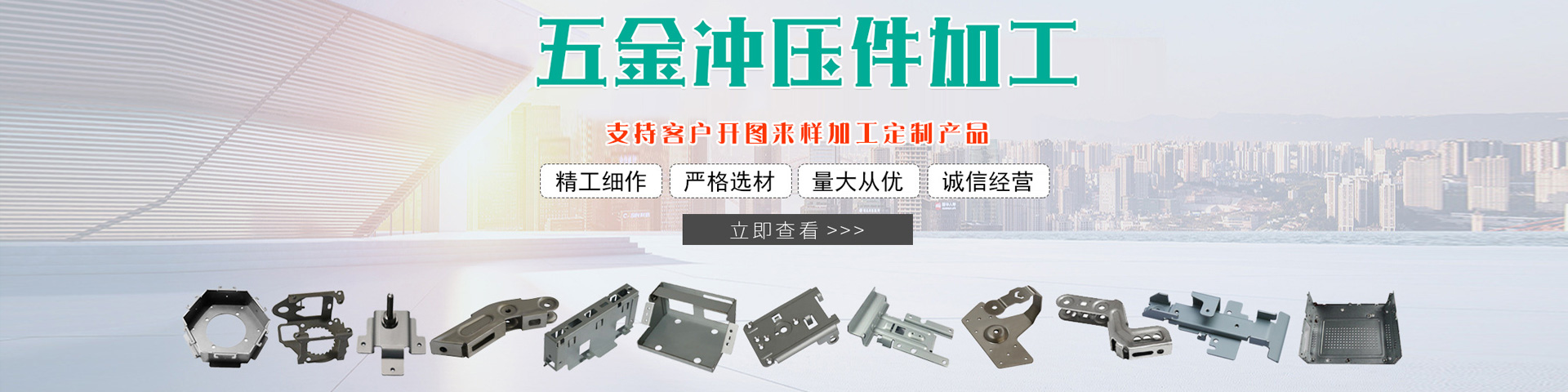 電子元器件加工
